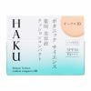 資生堂（SHISEIDO） HAKU ボタニック サイエンス 薬用 美容液クッションコンパクト オークル10 （レフィル） やや明るめ (12g) 【医薬部外品】