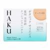 資生堂（SHISEIDO） HAKU ボタニック サイエンス 薬用 美容液クッションコンパクト オークル30 （レフィル） 濃いめ (12g) 【医薬部外品】