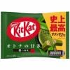 ネスレ KitKat mini キットカット ミニ オトナの甘さ 濃い抹茶 10枚