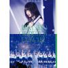 【BLU-R】乃木坂46 ／ NOGIZAKA46 ASUKA SAITO GRADUATION CONCERT DAY1(通常盤)