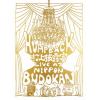 【DVD】Hump Back pre. "打上披露宴" LIVE at NIPPON BUDOKAN