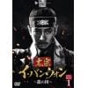 【DVD】太宗(テジョン)イ・バンウォン～龍の国～ DVD-BOX1