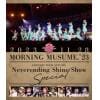 【発売日翌日以降お届け】【BLU-R】モーニング娘。'23 コンサートツアー秋「Neverending Shine Show」SPECIAL