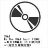【BLU-R】CHAI ／ We The CHAI Tour! FINAL ～NEO KAWAII IS FOREVER～(完全生産限定盤)