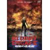 【DVD】BLOODY ESCAPE -地獄の逃走劇-