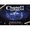 【BLU-R】Sexy Zone ／ SEXY ZONE LIVE TOUR 2023 ChapterII in DOME(通常盤)
