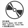 【DVD】羽生結弦 ／ Yuzuru Hanyu ICE STORY 2023 "GIFT"at Tokyo Dome(初回限定BOX)