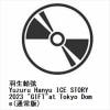 【BLU-R】羽生結弦 ／ Yuzuru Hanyu ICE STORY 2023 "GIFT"at Tokyo Dome(通常版)