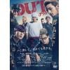 【DVD】OUT(スタンダード・エディション)