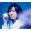 【CD】中島由貴 ／ サファイア(初回限定盤)(Blu-ray Disc付)