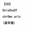 【CD】OnlyOneOf ／ chrOme arts(通常盤)