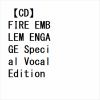 【CD】Ryo／Rainy。 ／ FIRE EMBLEM ENGAGE Special Vocal Edition(Blu-ray Disc付)
