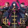 【CD】ヒプノシスマイク-Division Rap Battle- 中王区 言の葉党 ／ Verbal Justice