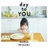 【CD】岬なこ ／ day to YOU(通常盤)