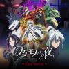 【CD】TVアニメ「ノケモノたちの夜」オリジナル・サウンドトラック