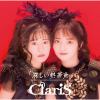 【CD】ClariS ／ 淋しい熱帯魚(初回生産限定盤B)(DVD付)