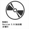 【CD】WANDS ／ Version 5.0(初回限定盤B)