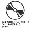 【CD】FANTASTICS from EXILE TRIBE ／ Tell Me(LIVE盤)(DVD付)