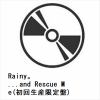 【CD】Rainy。 ／ ...and Rescue Me(初回生産限定盤)