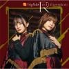 【CD】fripSide ／ Red Liberation(通常盤)