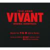 【CD】TBS系 日曜劇場「VIVANT」ORIGINAL SOUNDTRACK