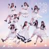 【CD】NMB48 ／ 渚サイコー!(通常盤Type-B)(DVD付)