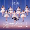 【CD】NMB48 ／ 渚サイコー!(通常盤Type-C)(DVD付)