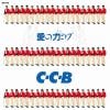 【CD】C-C-B ／ 愛の力コブ -Plus