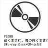 【CD】PEDRO ／ 赴くままに、胃の向くままに[初回生産限定盤](Blu-ray Disc+CD+α付)