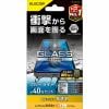 エレコム PM-A22AFLGZBL iPhone 14・13・13 Pro ガラスフィルム ブルーライトカット 強化ガラス 指紋防止 飛散防止 SHOCKPROOF