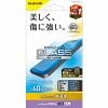 エレコム PM-A22DFLGGBL iPhone 14 Pro Max ガラスフィルム ブルーライトカット 強化ガラス 指紋防止 飛散防止
