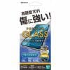 ラスタバナナ GST3484IP261 iPhone 14／iPhone13／13 Pro ガラスフィルム 簡単貼り付けガラス ブルーライトカット 高光沢 帯電防止 クリア