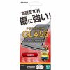 ラスタバナナ GST3528IP261P iPhone 14 Pro ガラスフィルム 簡単貼り付けガラス 高光沢 帯電防止 クリア
