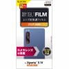 エレコム PM-X224FLLFG Xperia 5 IV レンズカバー カメラ保護 高透明 PMX224FLLFG