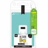 エアージェイ AKJ-ECUBE1 WH 【+ECO】USB1ポート小型AC充電器 1A ホワイト AKJECUBE1 WH