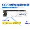 ADATA APSFG4TCSY PS5対応 容量拡張M.2 SSD Premier SSD For Gamers 4TB