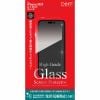 ディーフ DG-IP23MA3F iPhone 15 High Grade Glass Screen Protector 光沢・反射防止(AR) -