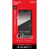 ディーフ DG-IP23MG3F iPhone 15 High Grade Glass Screen Protector 透明 -