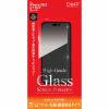 ディーフ DG-IP23MM3F iPhone 15 High Grade Glass Screen Protector マット マット