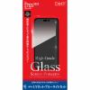 ディーフ DG-IP23MU3F iPhone 15 High Grade Glass Screen Protector UVカット+ブルーライトカット -