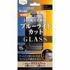 レイ・アウト RT-P44F／SMG iPhone 15Plus／iPhone 15ProMax ガラスフィルム 10H BLC 光沢 クリア