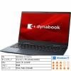 【台数限定】Dynabook P1V6VPBL モバイルパソコン dynabook V6／VL ダークブルー