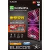 エレコム TB-A22PLFLFPGN iPad Pro 12.9インチ 第6世代 フィルム 衝撃吸収 抗菌 高透明 TBA22PLFLFPGN