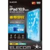 エレコム TB-A22RFLFGBHD iPad 10.9インチ 第 10 世代 用 フィルム 高透明 ブルーライトカット TBA22RFLFGBHD