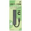 ダダンドール DDUHA4002CLG USB HUB (タイプC) ：DINTENTION ライトグレー