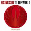 【CD】EXILE TRIBE ／ RISING SUN TO THE WORLD(DVD付)