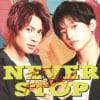 【CD】Footloop ／ NEVER STOP