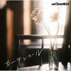 【CD】reGretGirl ／ カーテンコール(通常盤)