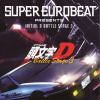 【CD】SUPER EUROBEAT presents INITIAL D BATTLE STAGE 3