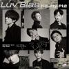 【CD】Kis-My-Ft2 ／ Luv Bias(初回盤A)(DVD付)